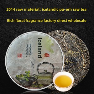 Thé Pu'er cru Bingdao du Yunnan 2020, gâteau de thé 100g, mini rond, Puerh Sheng, amincissant, détoxifiant, perte de poids, ventre plat, OEM/ODM, marque privée - Product Image 2