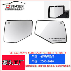 Verre plat de rétroviseur pour Ford Explorer et Mercury Mountaineer, gauche et droite, pièce de rechange, numéro FP091B - Product Image 5