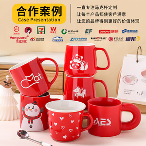 Tasses en céramique personnalisées 350 ml, impression de logo, design mignon pour cadeaux - Product Image 2