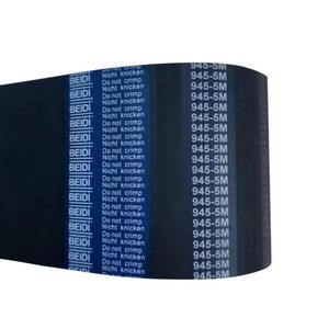 สายพานยางซิงโครนัส HTD5M-180-2500 สายพานลำเลียงอุตสาหกรรมสำหรับ BEIDI - Product Image 3