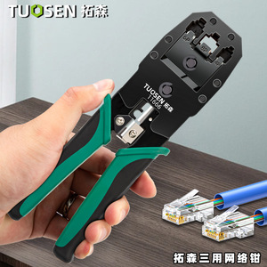Tuosen <b>Wire</b> Crimper 11666 23 Awg Front Entry Industrial Grade <b>Soft</b> Grip Handle - Product Image 2