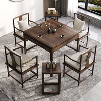 Nouvelle table de jeu pliable en bois massif chinois, réglable en hauteur, style minimaliste, multi-usage, pour jeux de cartes Guandan et thé