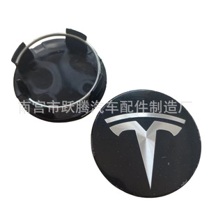 Tapas de Rueda Tesla Duraderas con Hebilla, Cubierta Central de 57mm para Modelos 3, X, S, Repuesto, Reparación, Material PA66 - Product Image 3