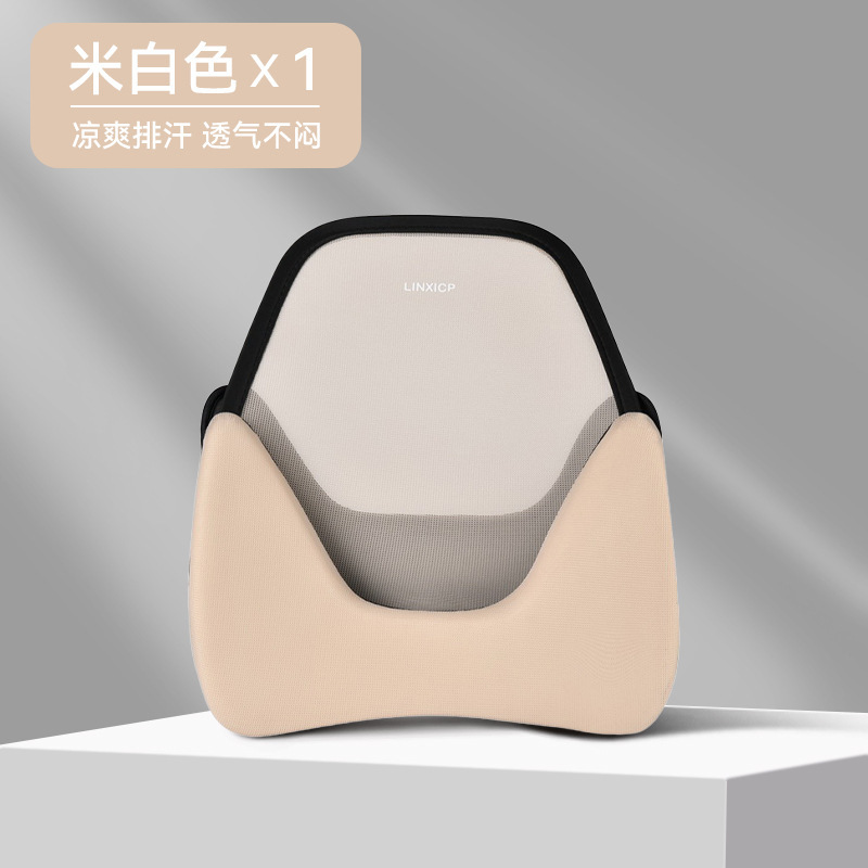 Three-in-one pillow | Breathable lumbar support | Off-white
