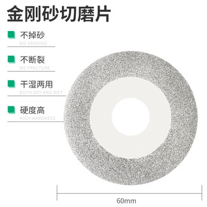 Disco de corte para amoladora angular de 456 pulgadas, para metal y jade, acabado brillante, multifuncional - Product Image 2