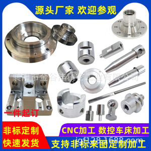 Pièces non standard usinées avec précision CNC, pinces de robot, gabarits, fabrication sur mesure, diamètre maximal 500 mm - Product Image 3
