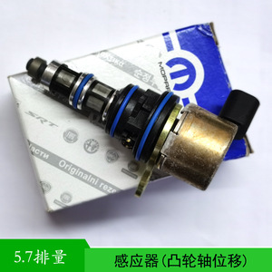 Sensor de Válvula Solenoide Mopar 68060345AA 53032152AC para Dodge Challenger 300C - Product Image 5