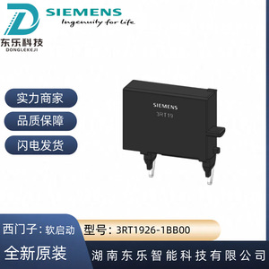 Contactor de Potencia de Arranque Suave Siemens 3RT1926-1BB00, 24V, 3 Polos, para Arranques de Motor - Product Image 4