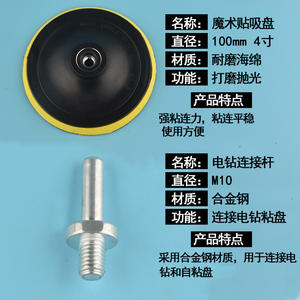 Autres tampons de polissage en éponge, kit d'outils de cirage pour voiture en plastique, pour l'entretien de la peinture automobile - Product Image 3