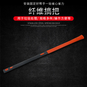 ด้ามจับจอบไฟเบอร์กันลื่น ป้องกันการสั่นสะเทือน เครื่องมือเกษตร สำหรับตัดฟืน ด้ามจับขนาดใหญ่ เกรดอุตสาหกรรม - Product Image 2