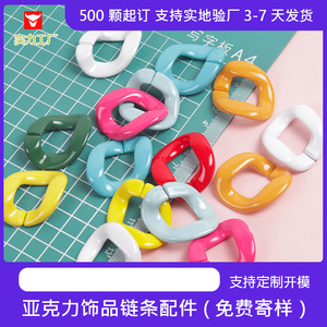 Hebilla de joyería de alta calidad 40x33mm de ABS brillante pintado con pintura acrílica, anillo abierto para accesorios DIY y cadenas de ropa - Product Image 4