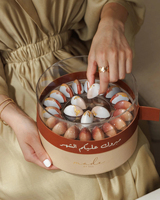 Boîte cadeau Ramadan en cuir faite à la main, vide, pour chocolats, bonbons, emballage alimentaire, boîte de présentation ronde à double couche, boîte de rangement pour barres chocolatées