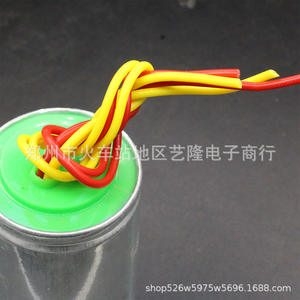 Condensador Doble de 6+12uf con Carcasa de Aluminio, Modelo 1, Marca Capacitance para Lavadora - Product Image 1