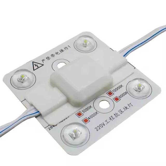 5W AC220V LED Modules  Warm White Power Special-Shaped Block Lamp Modules for Highlight Diffuse Reflection