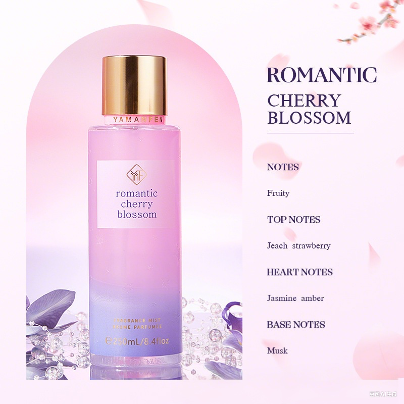 ดอกซากุระโรมานติโอ