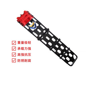 Hep Kang Carbon Fiber Ultralight Stretcher Spine Plate MDK-E3Il For Outdoor Mountain Rescue Emergency Care - Product Image 3