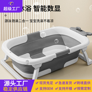 Bañera Plegable Portátil para Bebés, Material PP, Diseño Rectangular, para Recién Nacidos, con Sensor de Temperatura - Product Image 5