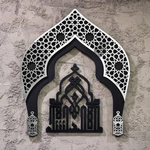 Islamitische Geschenk Mashallah Met Moskee Koepel Islamitische Muur Decor Arabische Kalligrafie & Koran Muur Kunst Voor Thuis