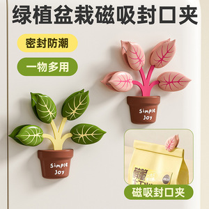 Green Plant Magnetic Sealing Clips <b>Plastic</b> <b>Kitchen</b> Refrigerator Magnets Irregular Shape Moisture Proof Packaging Closure - Product Image 2