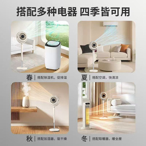 Ventilador de Circulación de Aire Vertical con Control por Voz, Ventilador de Piso Inteligente para el Hogar, 31-40 m² - Product Image 5