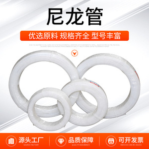 Tuyau d'alimentation en énergie 4 x 6 mm haute pression pour machine-outil, tuyau d'huile, tuyau de refroidissement - Product Image 5