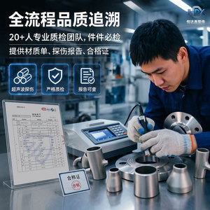 Conexiones en T de Acero Inoxidable Hengdaxin 304 316L, Soldadas, de Alta Presión, Sin Costuras, Reductoras, con Grosor Personalizable - Product Image 1