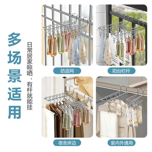 Stainless Steel Sock Drying Rack Multi Clip Clothes Hanger Heavy Duty Balcony Dormitory Use <b>Hook</b> Type Organizer - Product Image 5