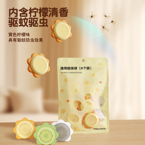 Sunflower Shoe Deodorizer Multicolor Long Lasting Freshening Anti Odor For Sneaker Cabinet - Product Image 2