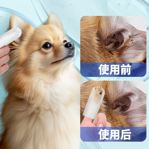 Pet President Lingettes pour le nettoyage des oreilles avec embouts applicateurs, pour l'élimination du cérumen et des acariens, pour le nettoyage des oreilles de chats et de chiens - Product Image 1