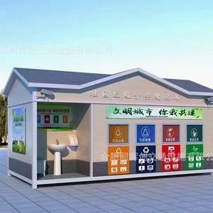 Smart Waste <b>Bin</b> Outdoor Recycling Station Solar Powered <b>Sensor</b> Induction Type WPC Material Modern Design Rectangular Standing - Product Image 2