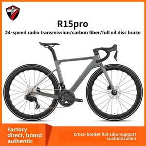 Vélo de course professionnel Twitter R15pro 700c, cadre en fibre de carbone, frein à disque sans fil 24 vitesses, roues en carbone, vélo de route pour hommes - Product Image 4
