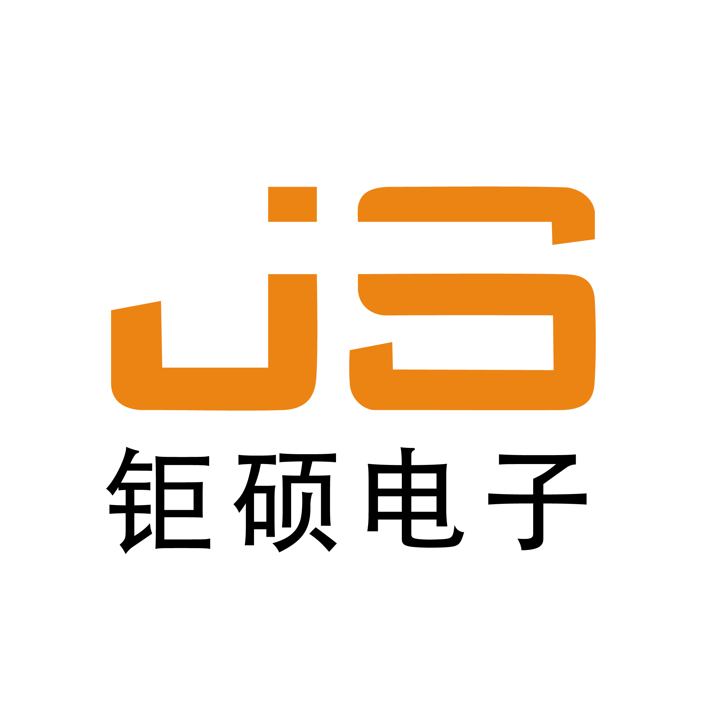 Shenzhen Jushuo Electronics Co., Ltd. logo