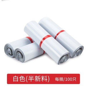 Bolsas de entrega exprés, embalaje de plástico para ropa, logística, comercio electrónico, envío directo transfronterizo, capacidad de carga de 5 kg - Product Image 3