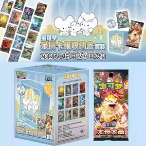 Boîte de booster de départ authentique PKM Anime TCG Collect 'Em All 151 avec étui en plastique pour cartes et carte surprise cadeau de festival - Product Image 2