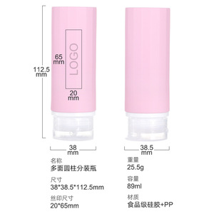 Reusable Silicone Refill <b>Bottles</b> 89Ml Squeeze Cylinder For Shampoo Body Wash Lotion Face Cream Travel Toiletries Kit - Product Image 5