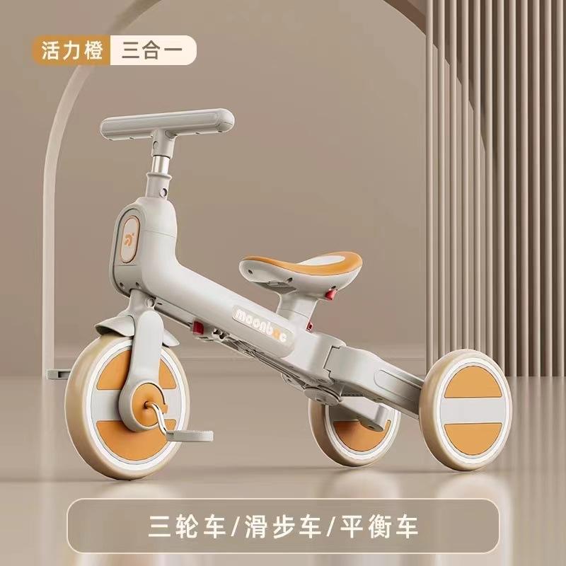 ชุดจักรยานและสเก็ต 3-in-1 สีส้มสดใส [ไม่มีแฮนด์พักเท้า]