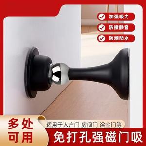 Door Catcher Magnetic Floor Mount TPE Silent Anti Collision Hidden Door <b>Stopper</b> Minimalist Design - Product Image 5