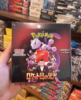 SV10 PTCG Original Pokemón TCG Serie Escarlata y Violeta SV10 Team Rockets Valor Tarjeta Coleccionable Duradera SV10 PTCG
