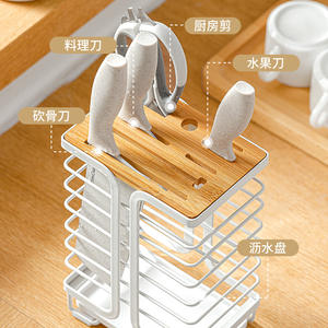 Support à Couteaux Créatif 17 Pièces, Rangement en Fer Blanc et Bambou PS, Organisateur de Couverts de Cuisine Multi-Niveaux Durable - Product Image 4