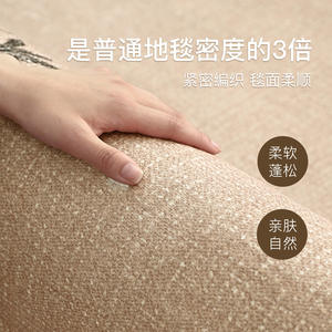 พรมปูพื้นสไตล์จีนใหม่ Jinrui รูปทรงสี่เหลี่ยมผืนผ้า ทนต่อคราบสกปรก เหมาะสำหรับห้องนั่งเล่นและห้องนอน ลายดอกไม้และพืช - Product Image 5