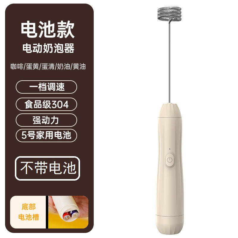 [สีกากี] รุ่นแบตเตอรี่