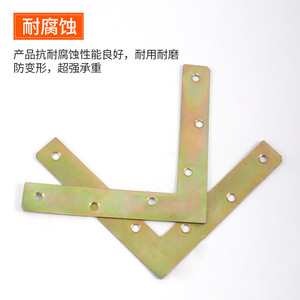 L-shaped <b>Angle</b> <b>Bracket</b> Carbon <b>Steel</b> Plated 90 Degree Furniture Connector Wardrobe Support - Product Image 4