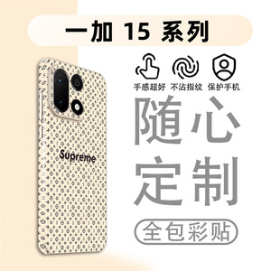 Coque de téléphone camouflage Supreme pour Xiaomi, autocollant rectangulaire décoratif - Product Image 5