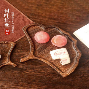 Wooden Leaf Shaped <b>Tray</b> Solid Wood <b>Tea</b> Serving Plate With 3 Cups For Teahouse Home Use - Product Image 2