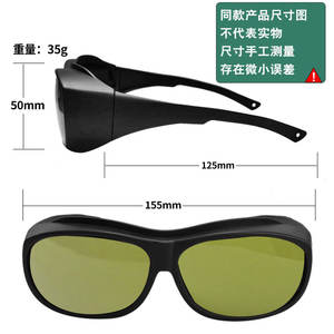 Gafas Protectoras Shenzhen con Marco Negro, Lentes de 2 mm, 20% de Transmitancia de Luz, Anti-UV, Anti-Radiación IR, Gafas de Seguridad - Product Image 2
