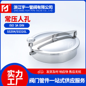 Raccords de réservoir à ouverture rapide finition miroir poli en acier inoxydable 304/316L pour fabrication d'acier de cuisine commerciale - Product Image 3