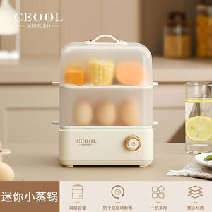 Cuiseur vapeur électrique double couche Ceool, blanc cassé, avec fonction d'arrêt automatique pour la cuisson du petit-déjeuner - Product Image 2
