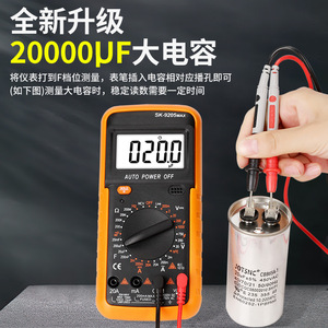 Multímetro Digital Sk-9205max de 4 Dígitos, 1000V DC, 200A AC/DC, Medición de Corriente, Voltaje y Capacitancia, Apagado Automático - Product Image 4