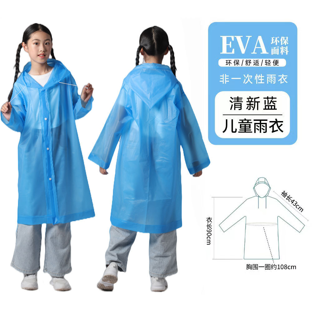 [Taille enfant bleu] Imperméable EVA à manchette large 90 g