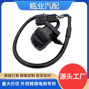 กล้องมองหลัง 95760B3000 สำหรับฮุนได มิสตรา ปี 2013 2017 ระบบช่วยจอดรถ 12V - Product Image 5